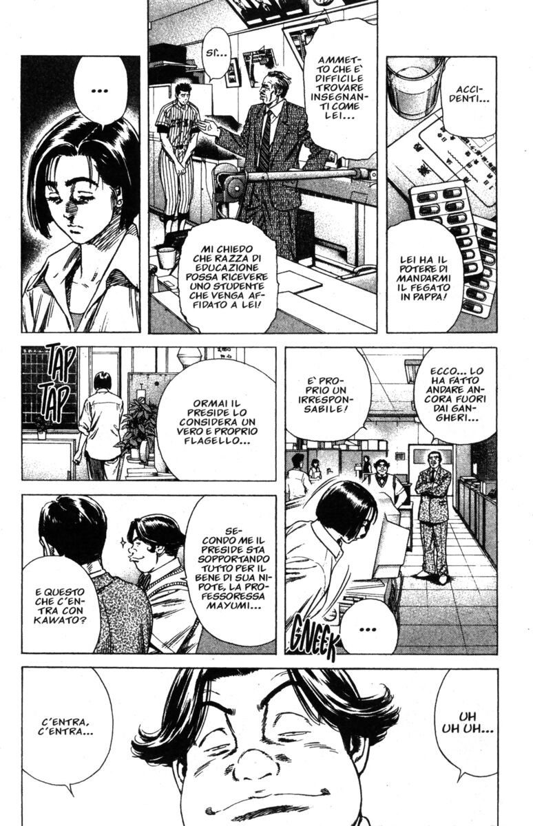 Read Rookies Manga Online