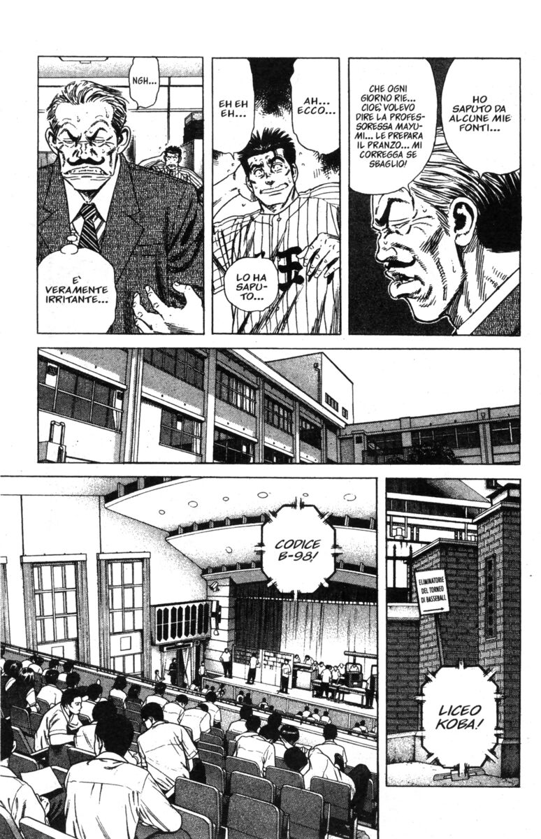 Read Rookies Manga Online