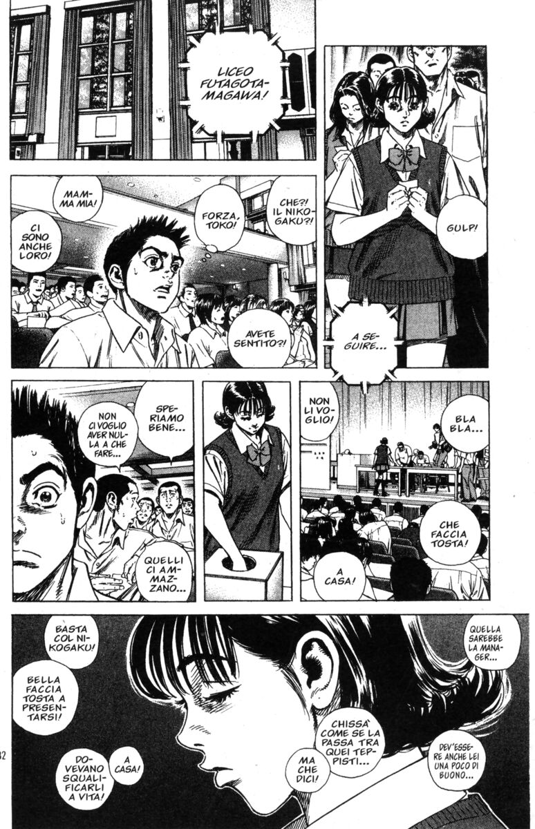 Read Rookies Manga Online