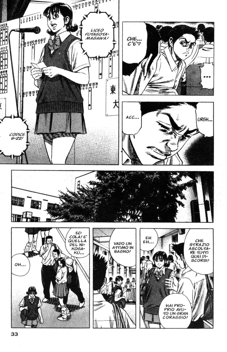 Read Rookies Manga Online