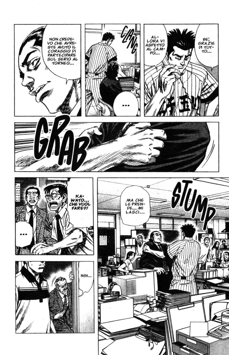 Read Rookies Manga Online