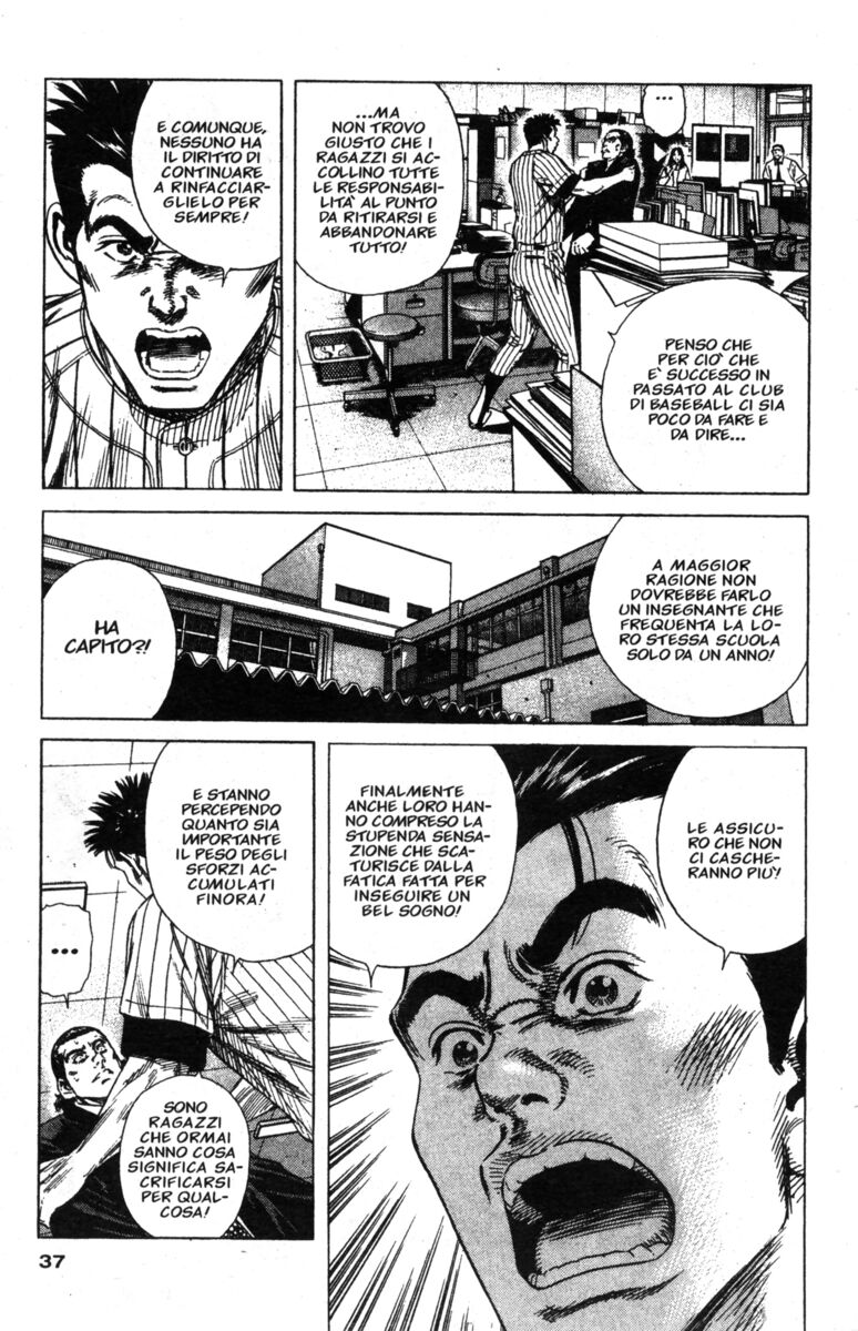 Read Rookies Manga Online