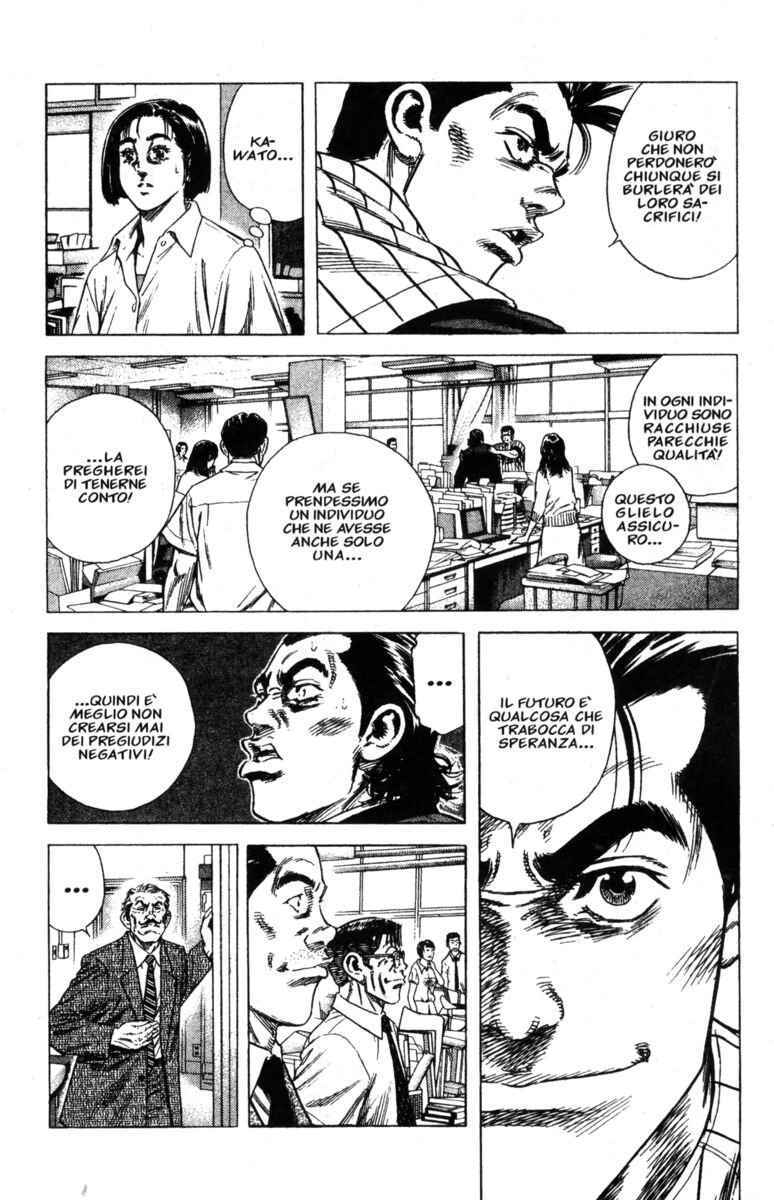 Read Rookies Manga Online