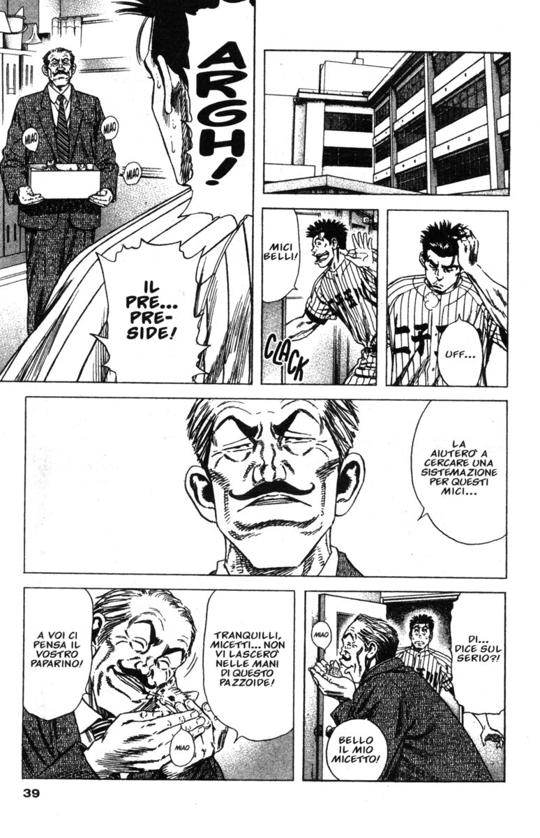 Read Rookies Manga Online