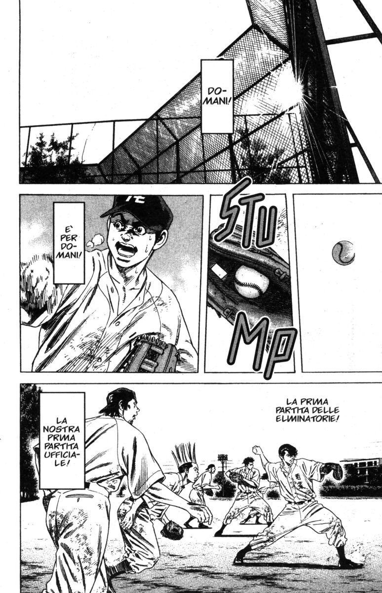 Read Rookies Manga Online