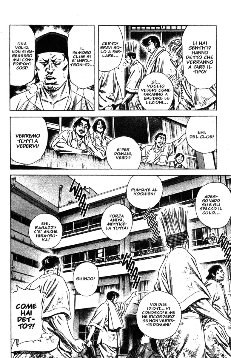 Read Rookies Manga Online