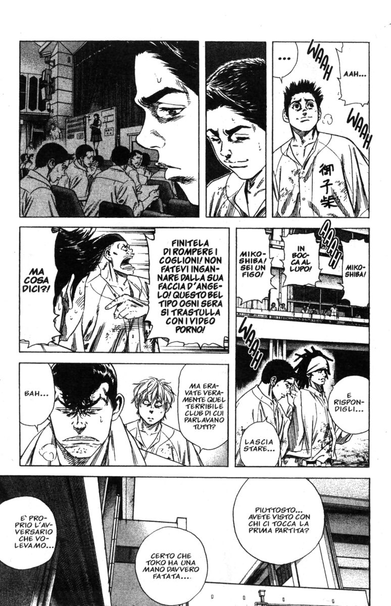 Read Rookies Manga Online