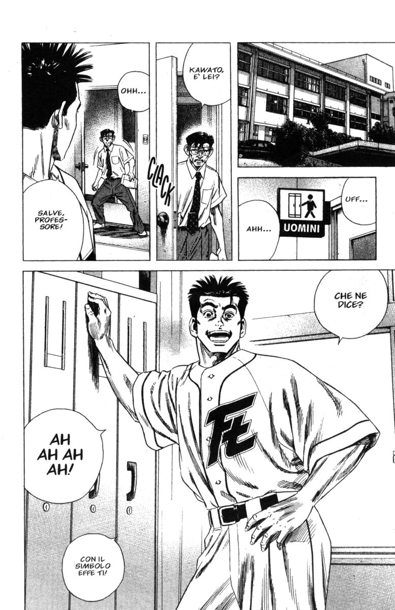 Read Rookies Manga Online