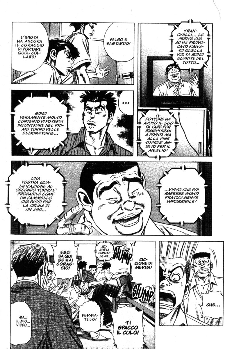 Read Rookies Manga Online