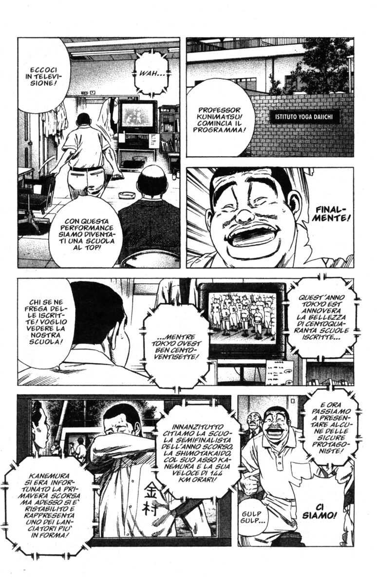 Read Rookies Manga Online