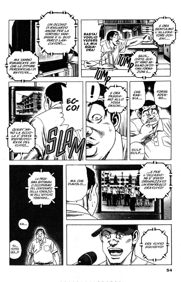 Read Rookies Manga Online