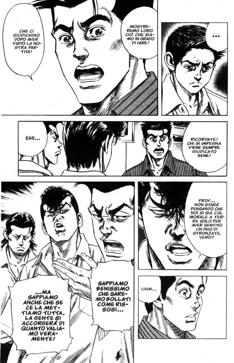 Read Rookies Manga Online