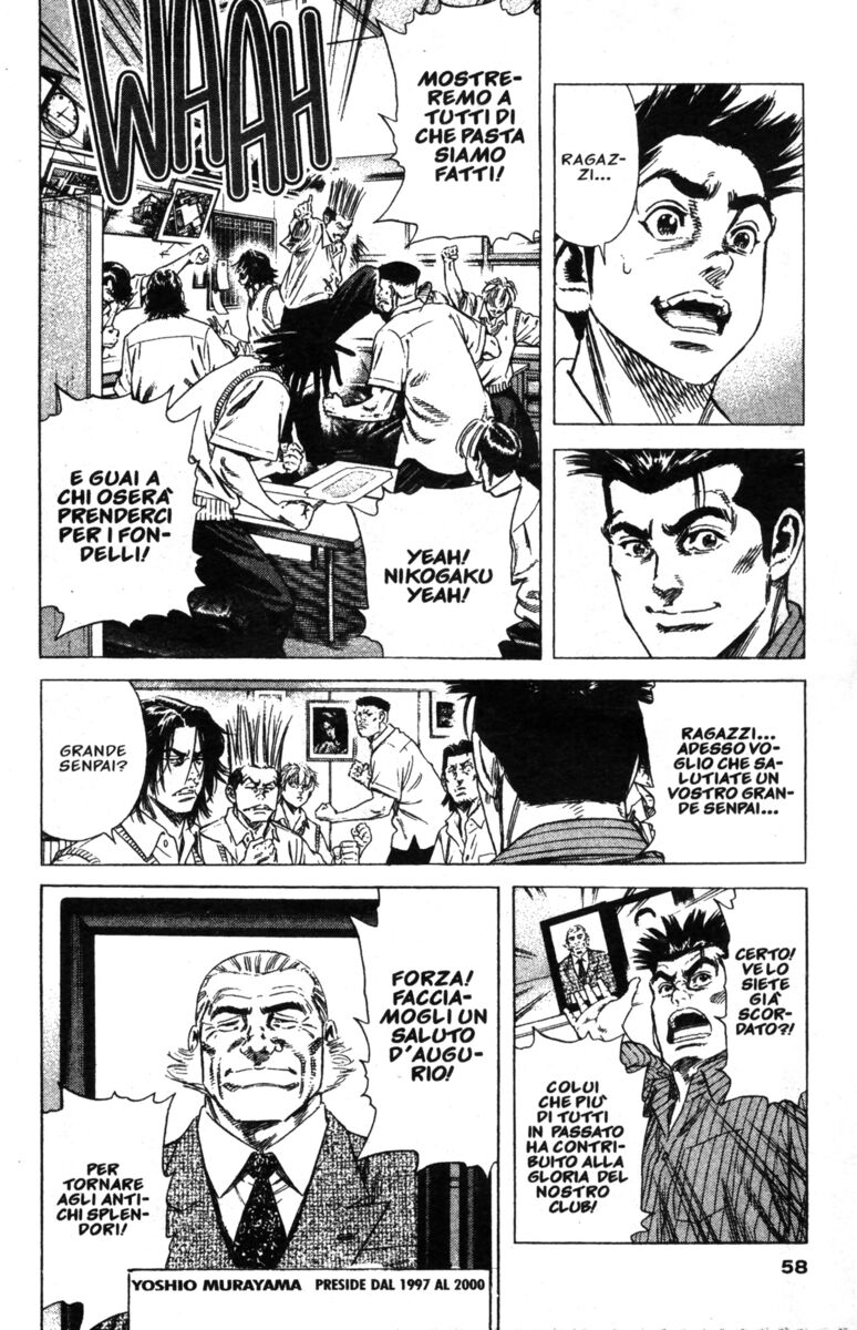 Read Rookies Manga Online