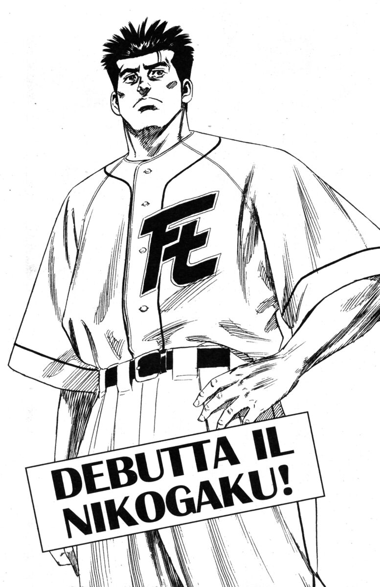 Read Rookies Manga Online