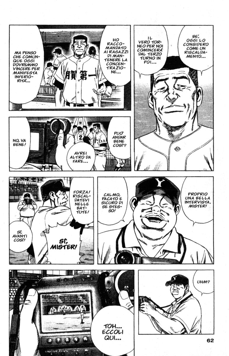 Read Rookies Manga Online