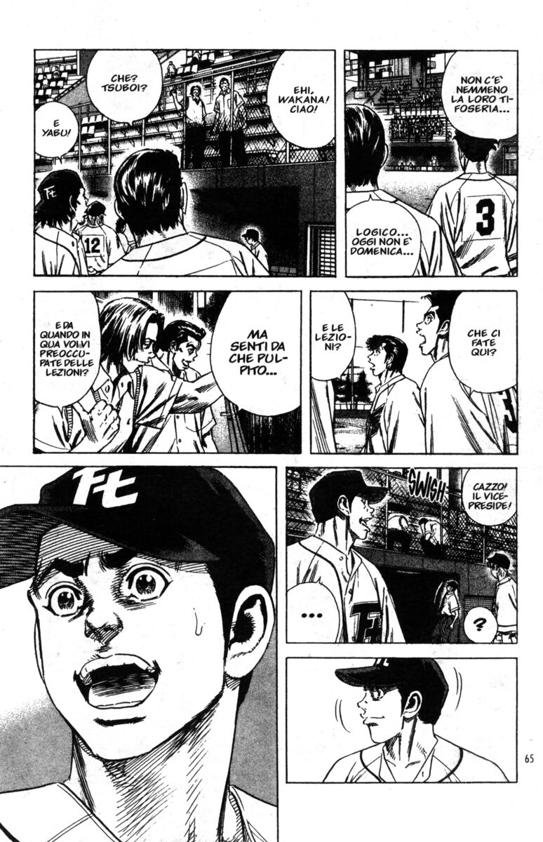 Read Rookies Manga Online