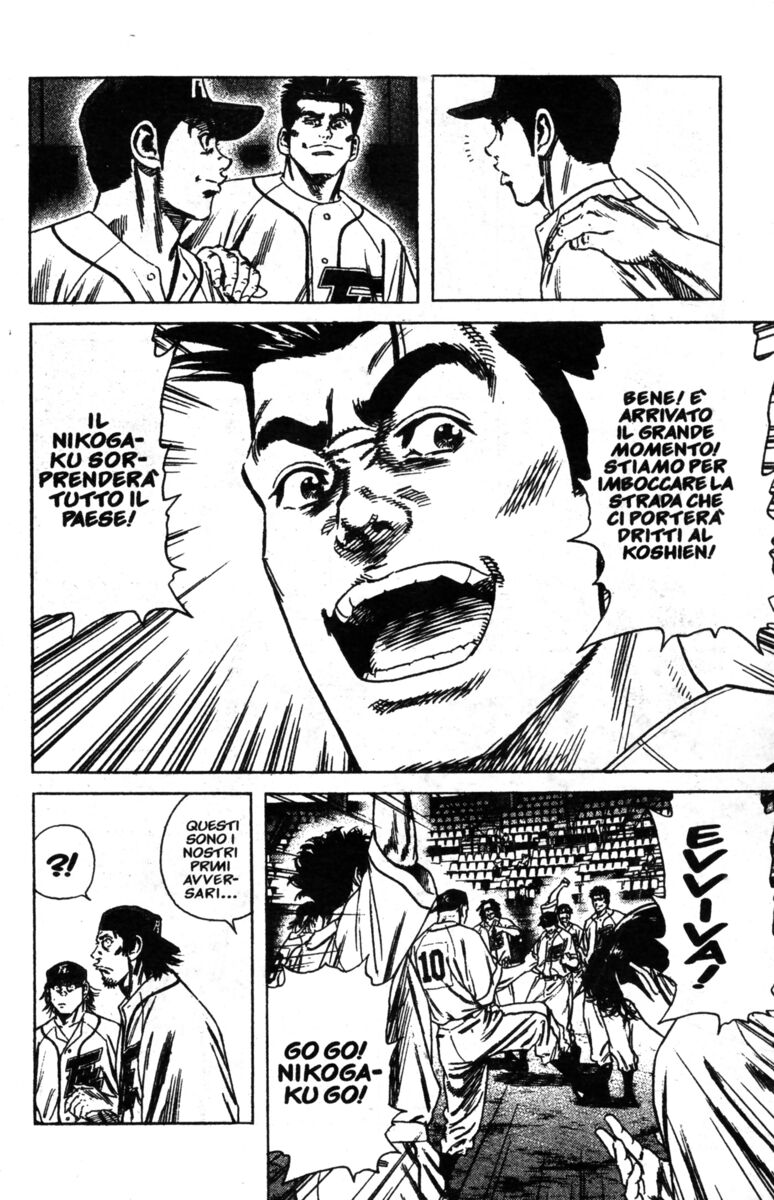 Read Rookies Manga Online