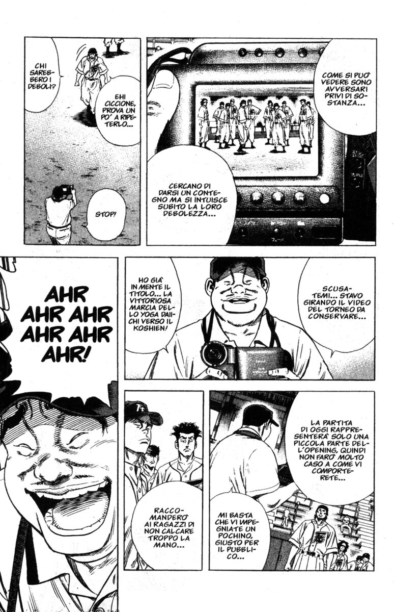 Read Rookies Manga Online