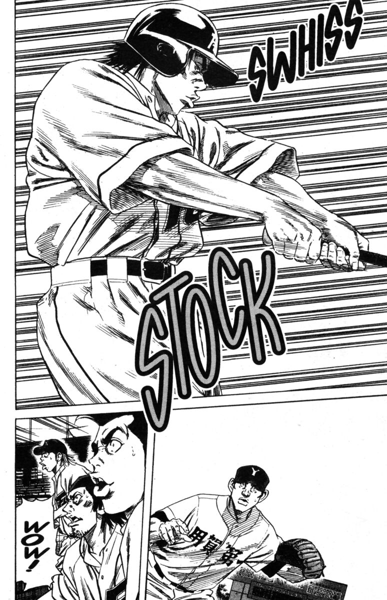 Read Rookies Manga Online