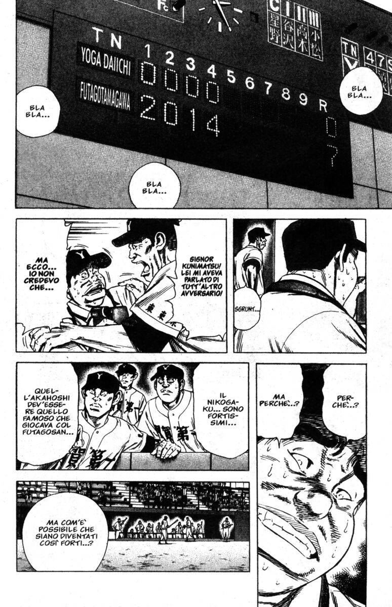 Read Rookies Manga Online