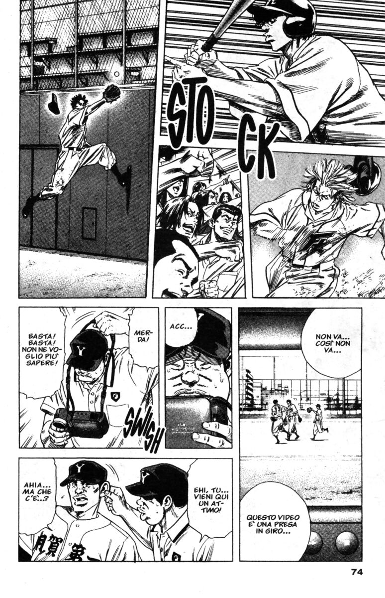 Read Rookies Manga Online