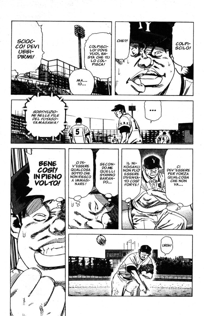 Read Rookies Manga Online