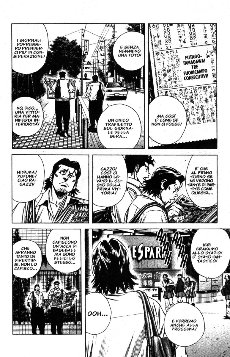 Read Rookies Manga Online