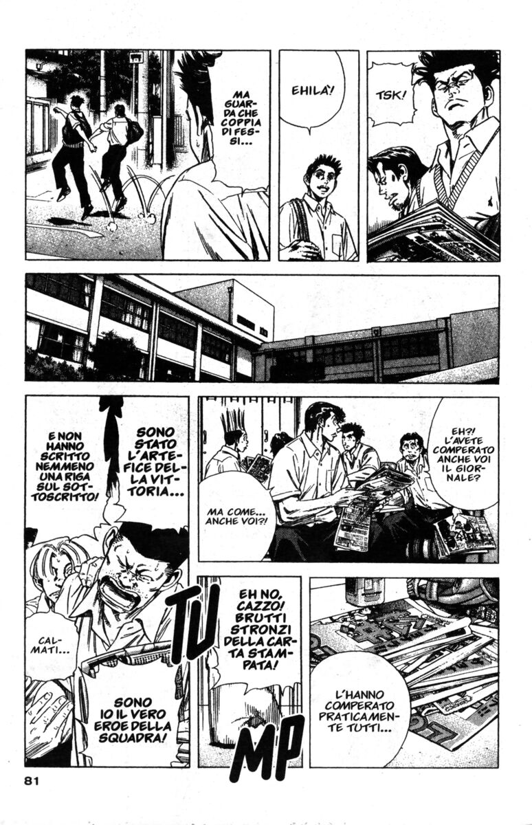 Read Rookies Manga Online