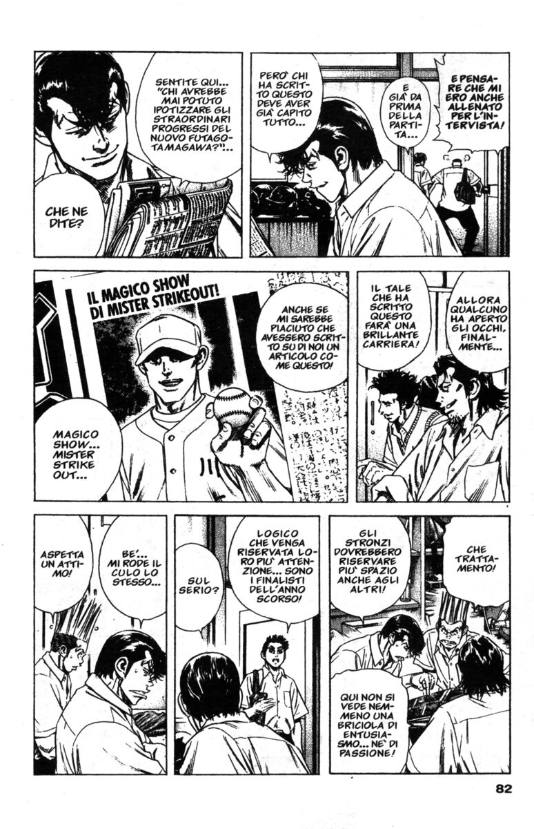 Read Rookies Manga Online