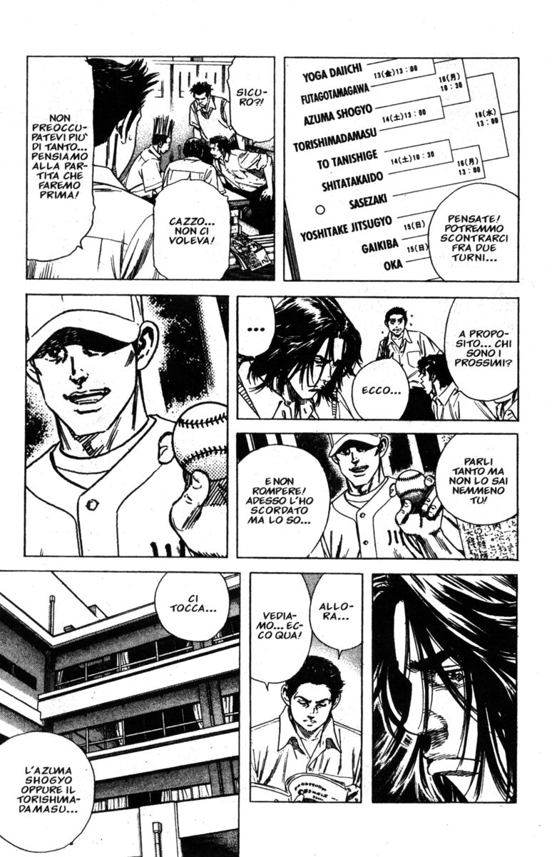 Read Rookies Manga Online