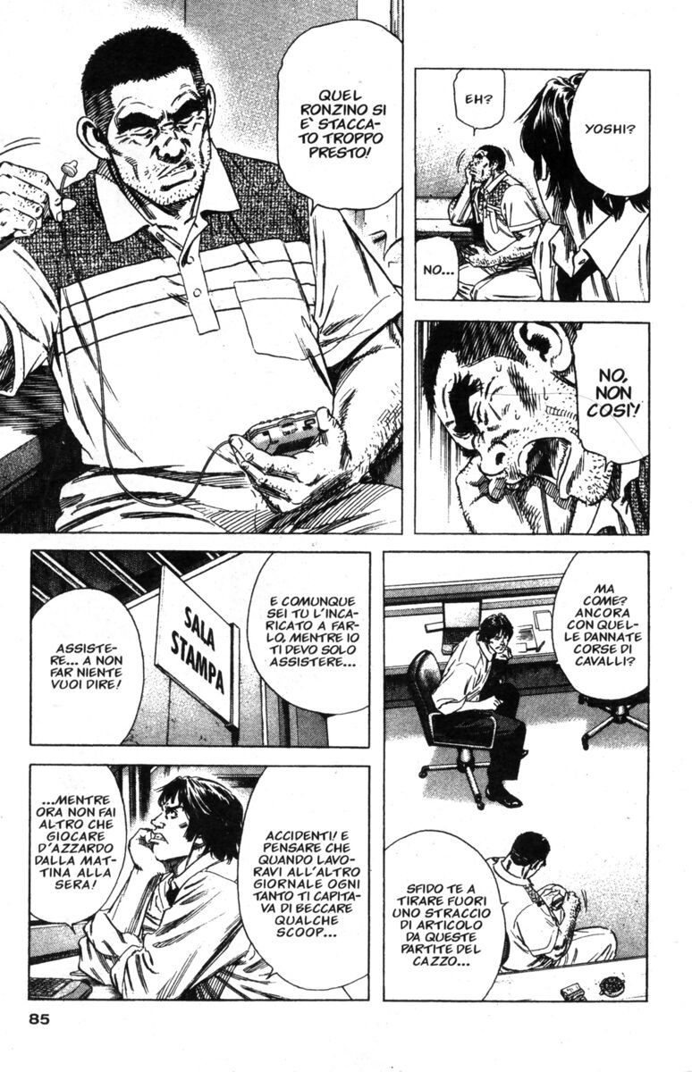 Read Rookies Manga Online