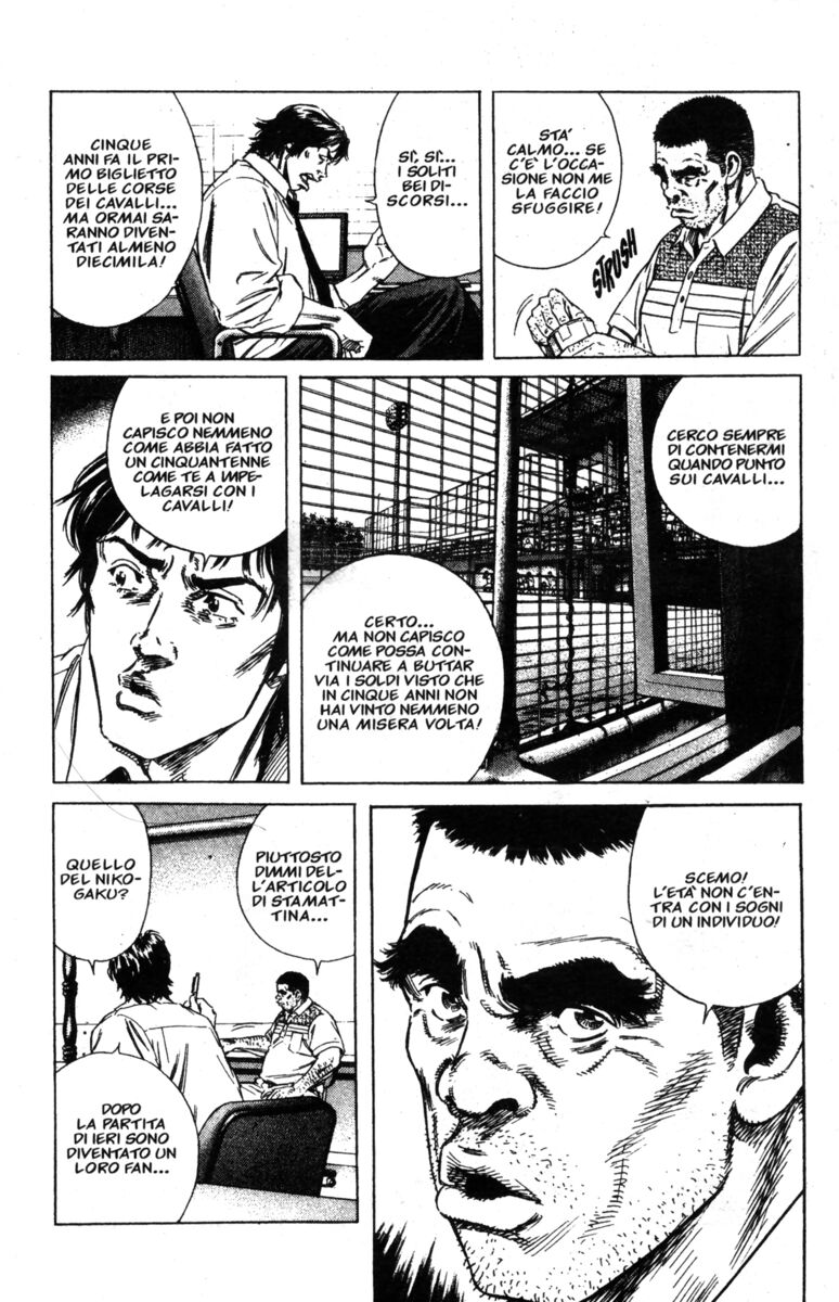 Read Rookies Manga Online