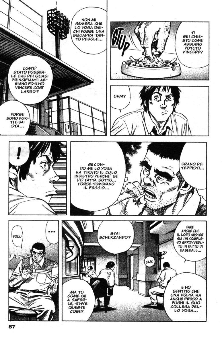 Read Rookies Manga Online