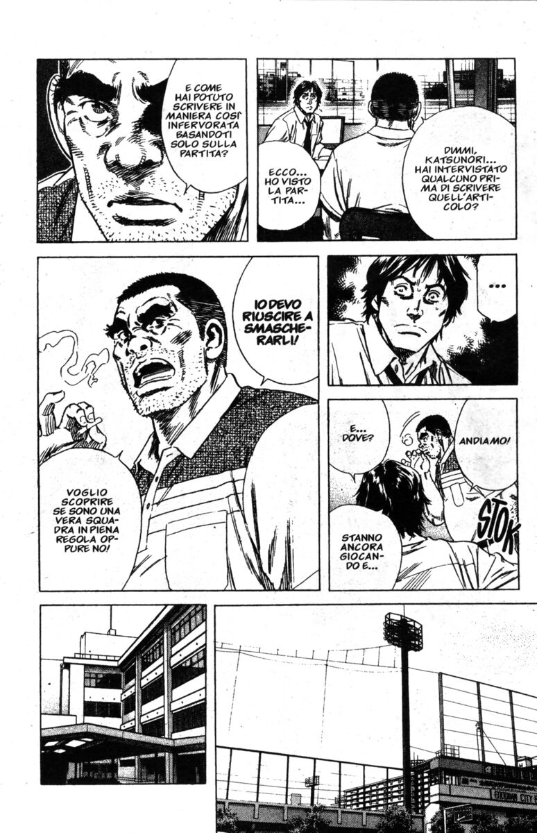 Read Rookies Manga Online