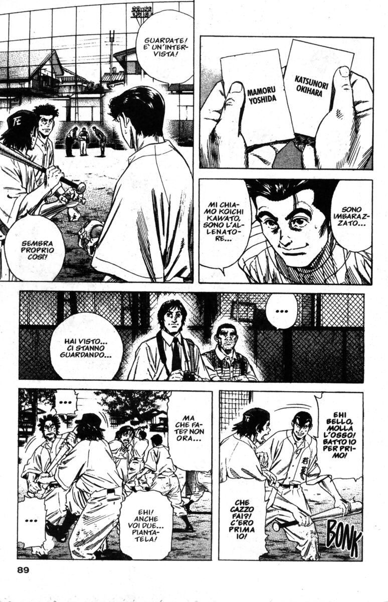 Read Rookies Manga Online