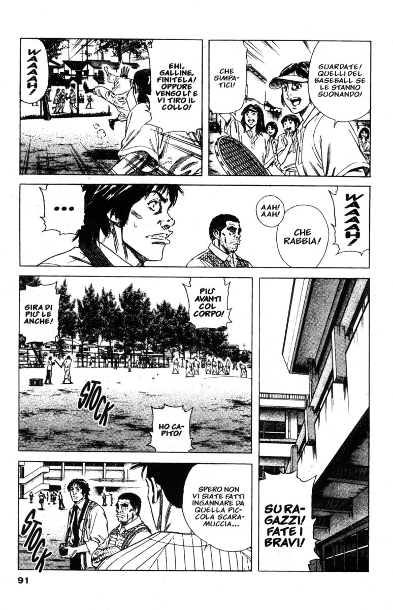 Read Rookies Manga Online