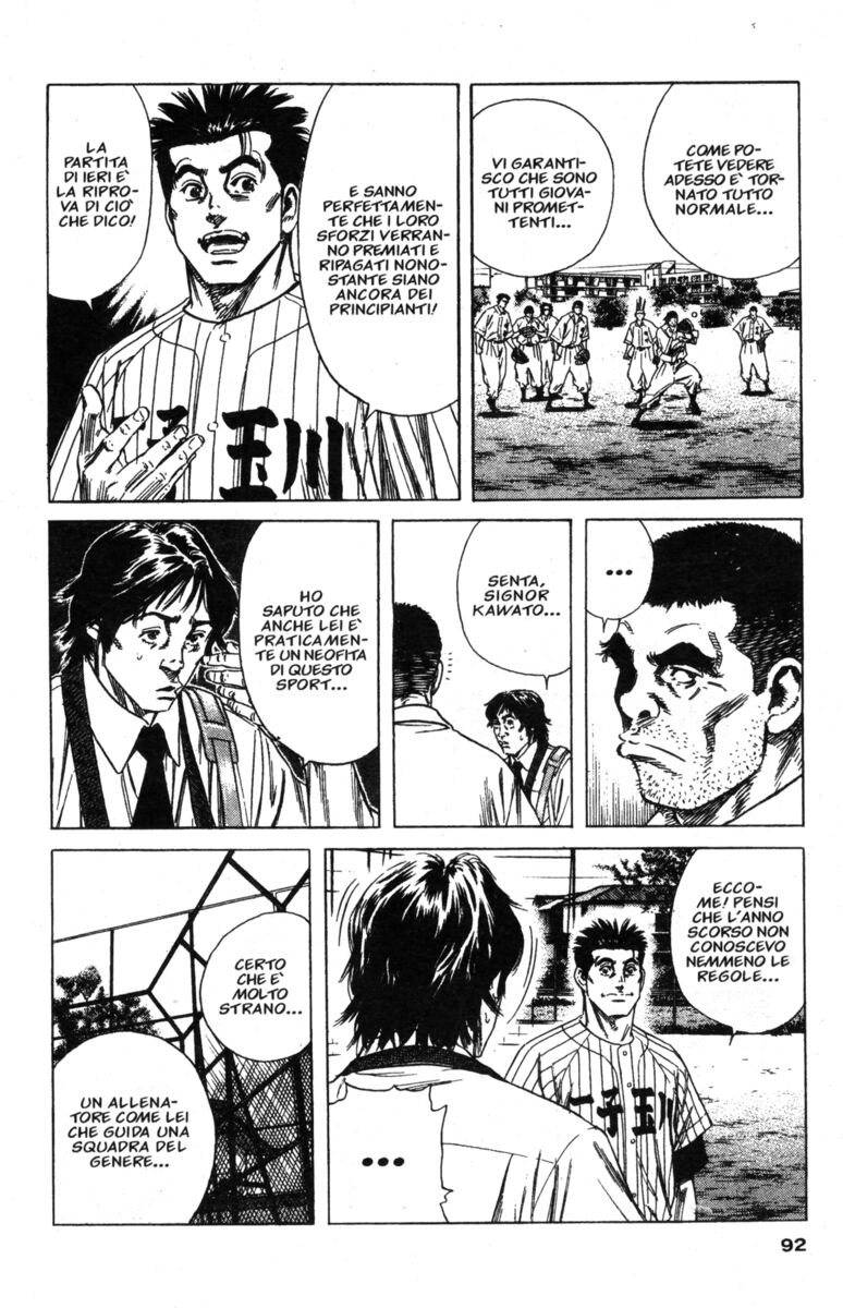 Read Rookies Manga Online