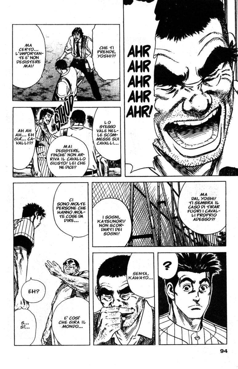 Read Rookies Manga Online