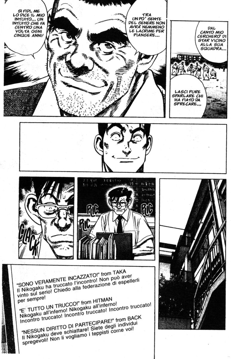 Read Rookies Manga Online