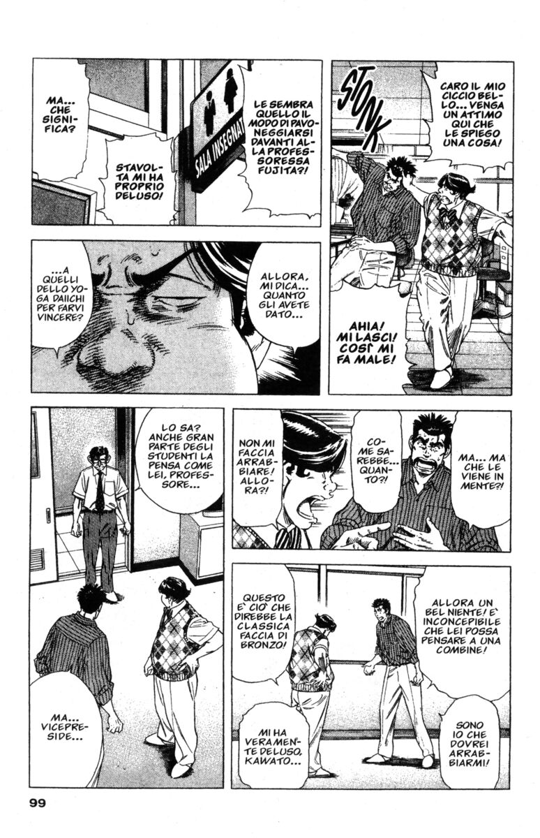 Read Rookies Manga Online