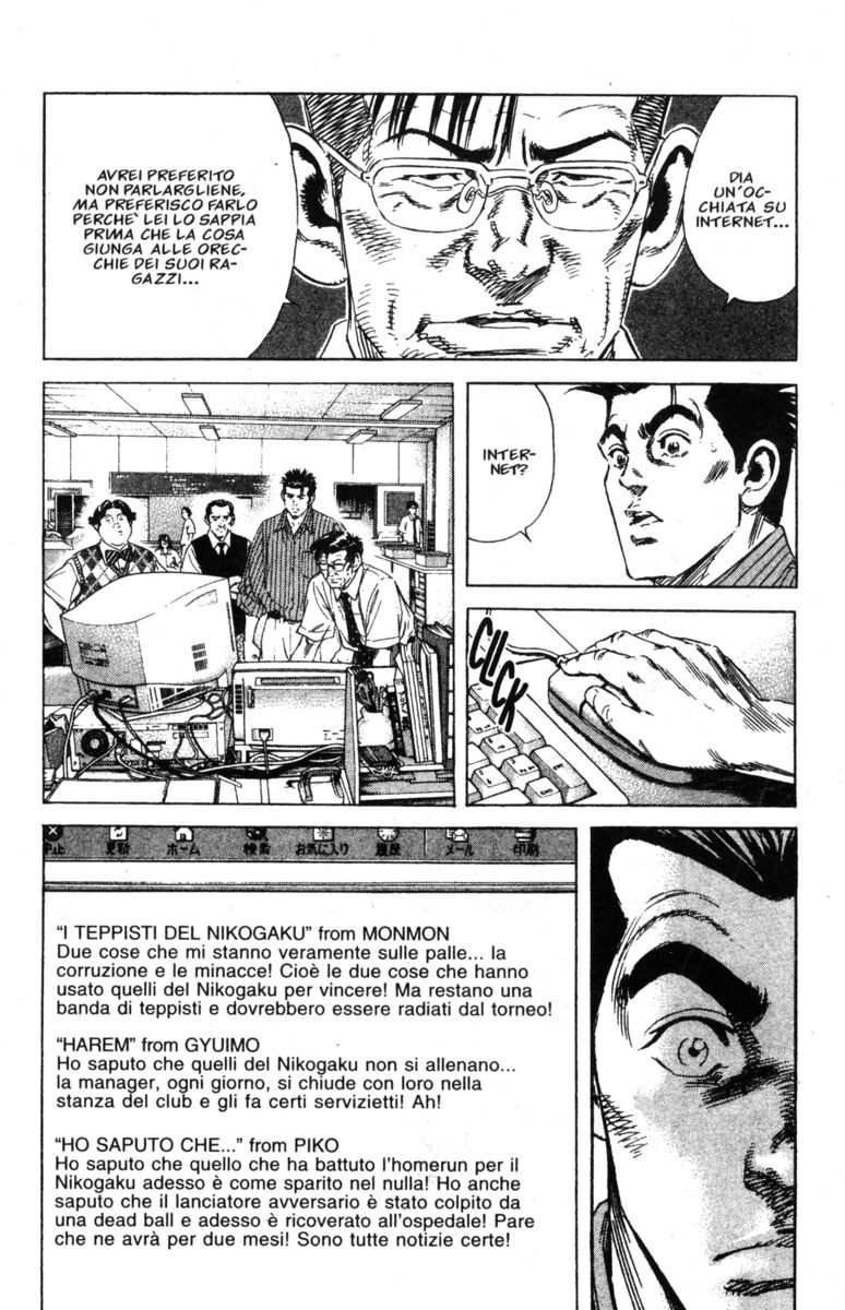 Read Rookies Manga Online