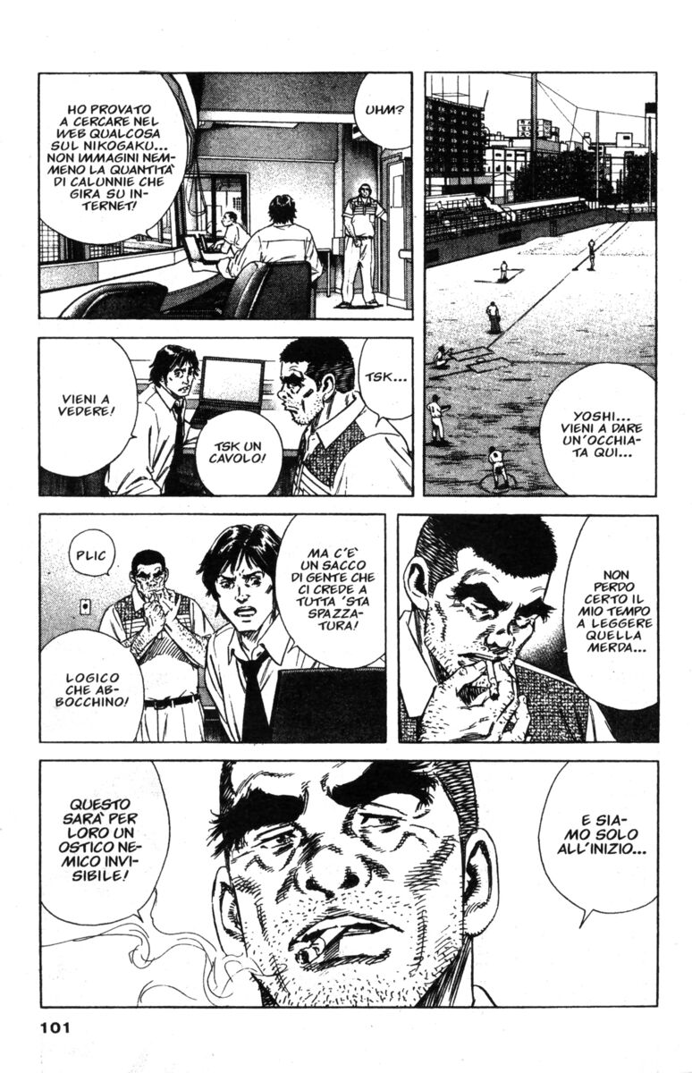 Read Rookies Manga Online