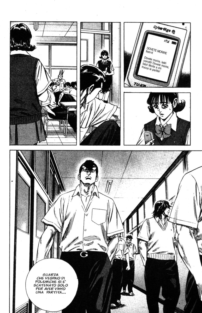 Read Rookies Manga Online