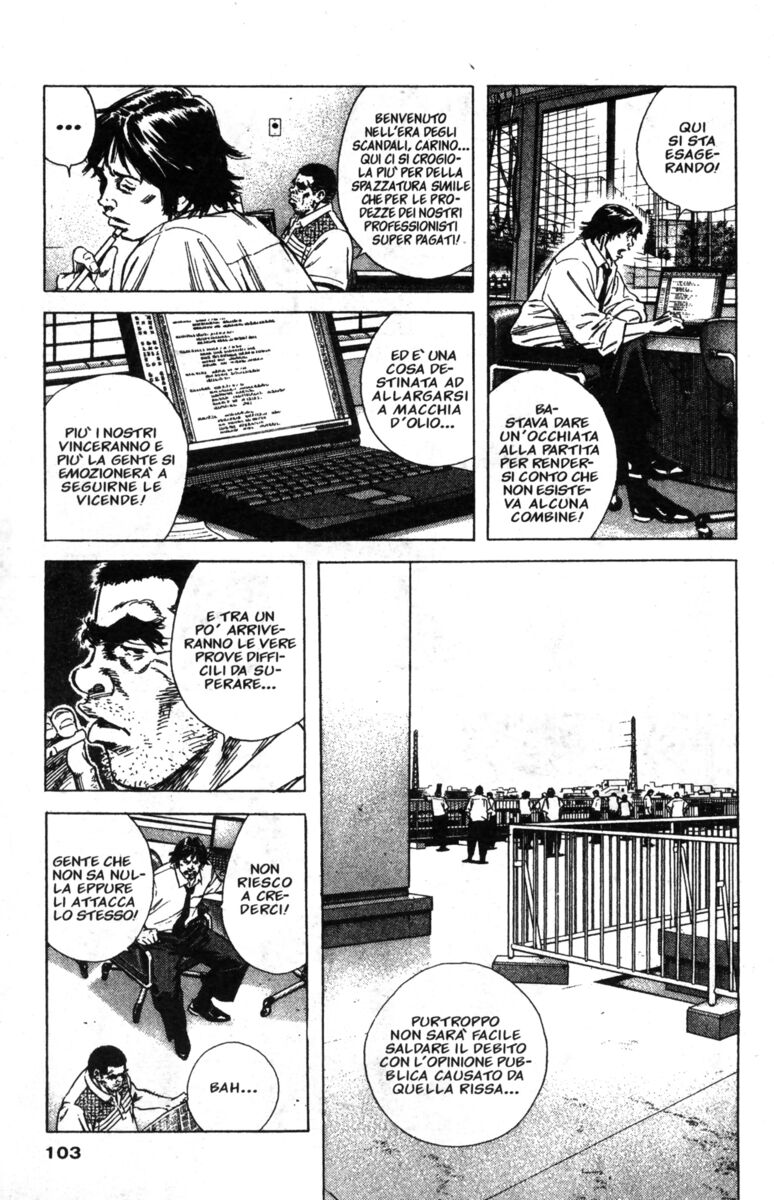 Read Rookies Manga Online