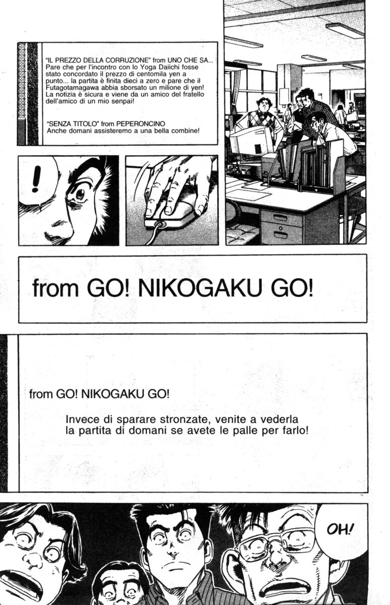 Read Rookies Manga Online