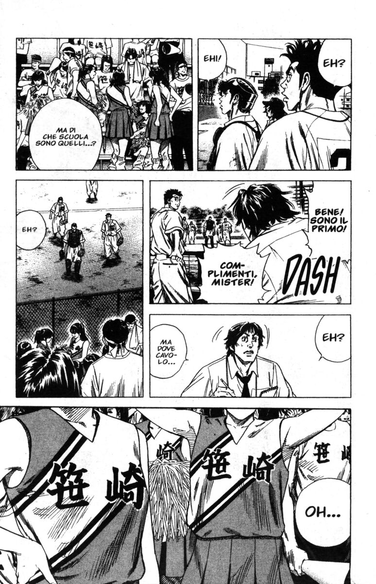 Read Rookies Manga Online