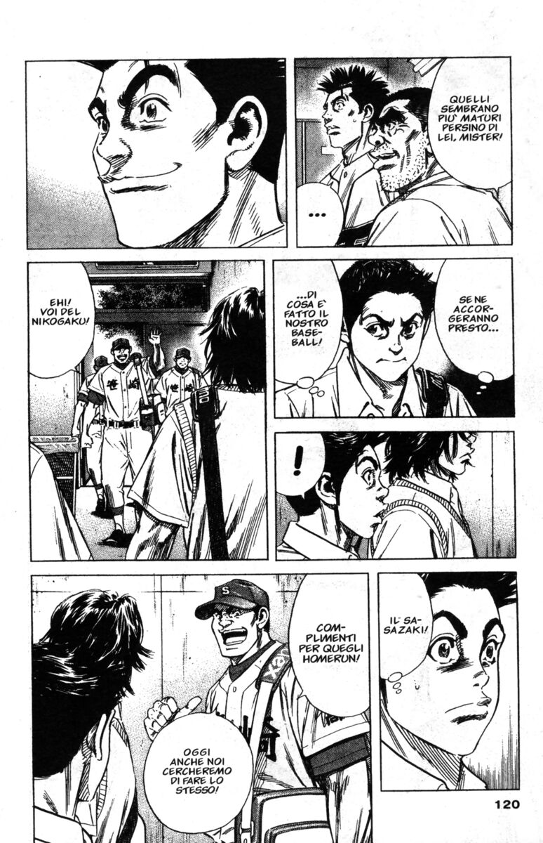 Read Rookies Manga Online