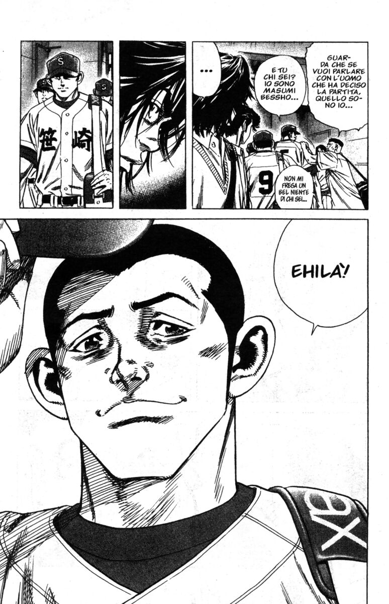 Read Rookies Manga Online