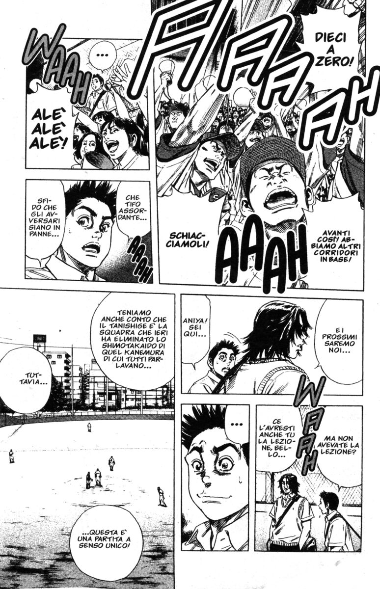 Read Rookies Manga Online