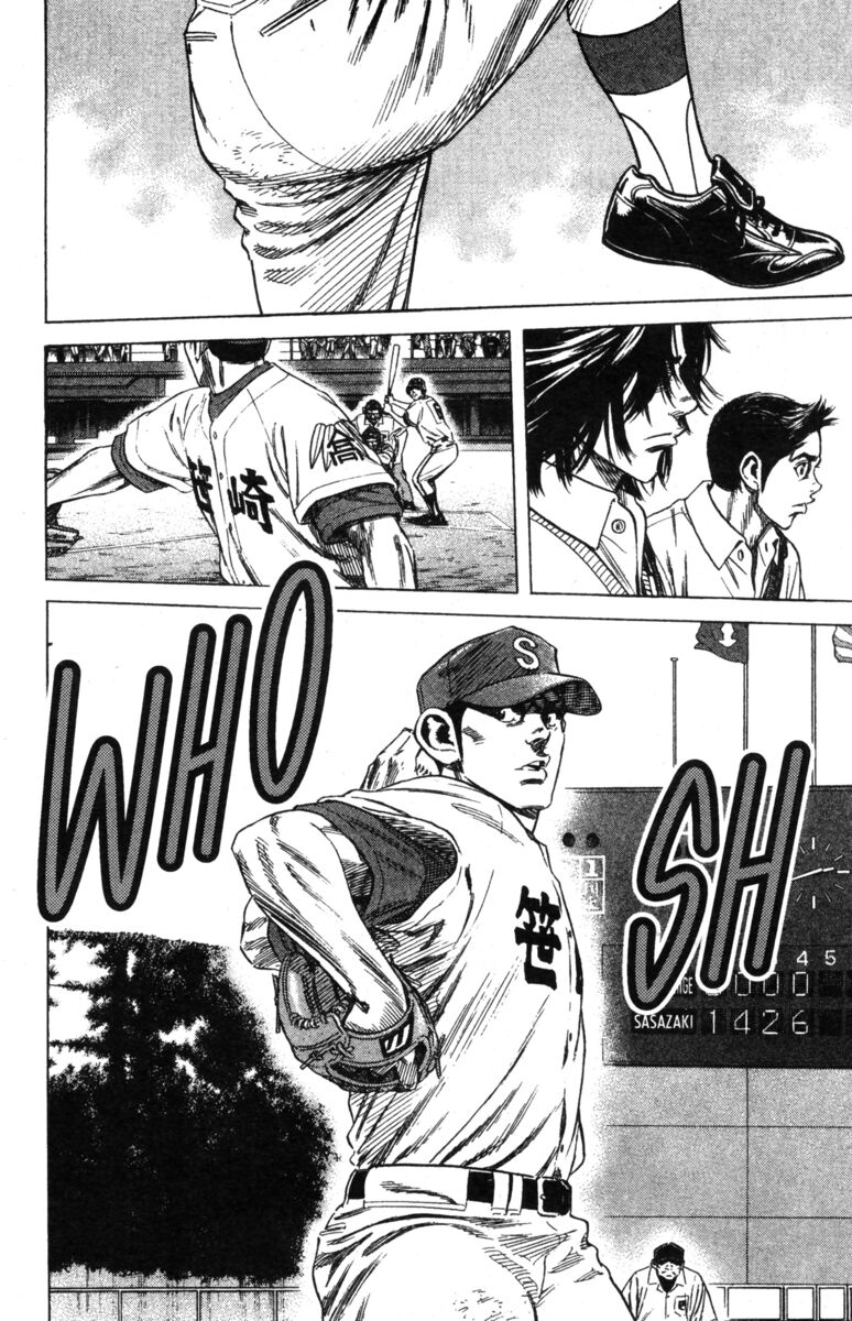 Read Rookies Manga Online